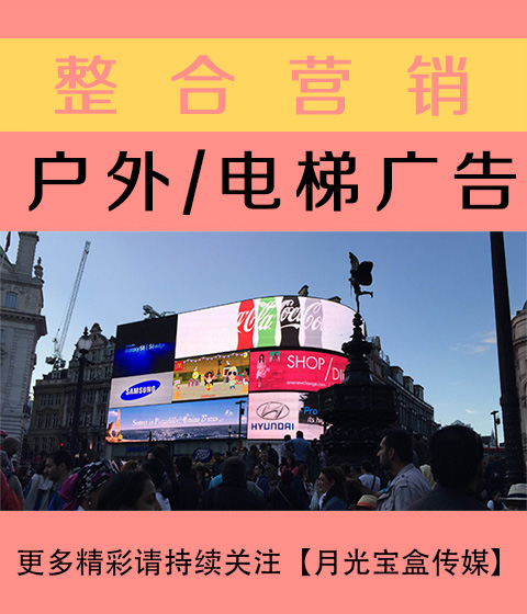 佳木斯公关与户外广告