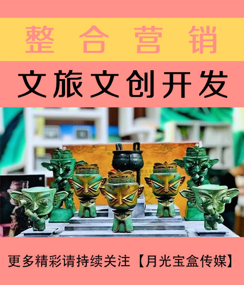 佳木斯文旅文创开发
